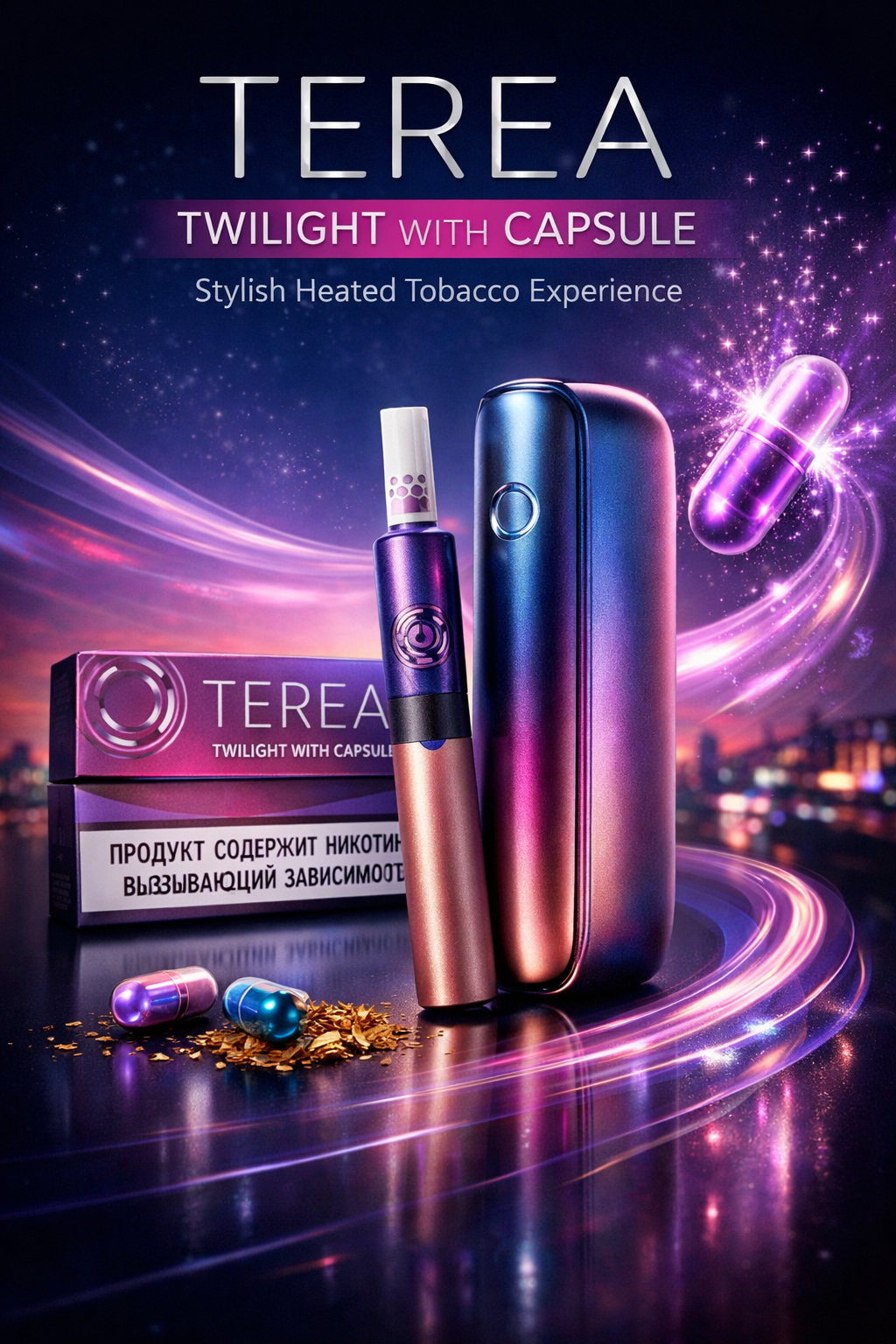 Original TEREA Tobacco Sticks – Quality and Convenience for Heated Tobacco Users